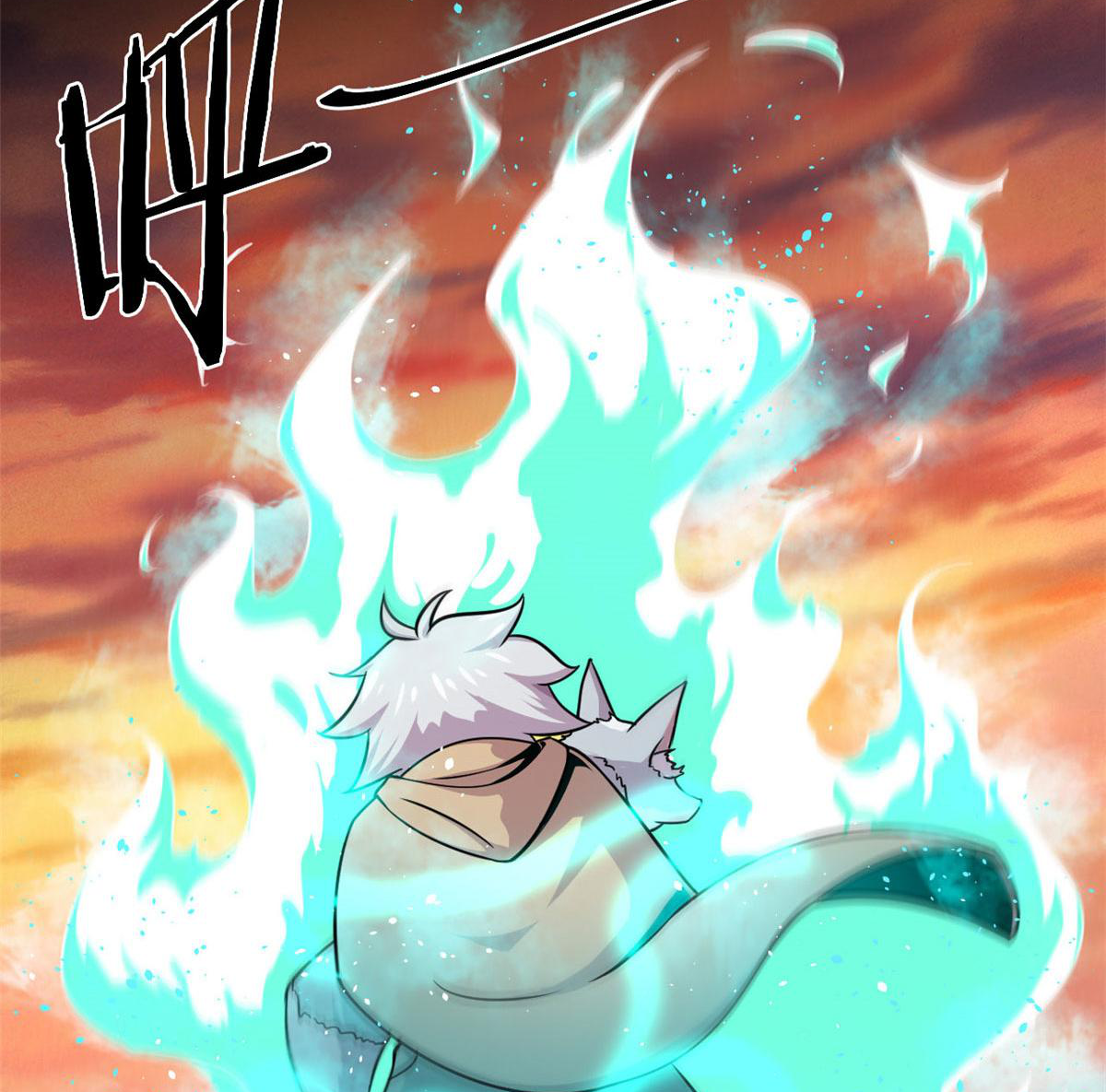 ยอดเซียนสัตว์วิญญาณ ตอนที่ 25 หน้า 26