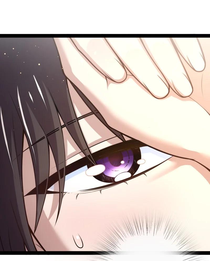 ชีวิตอันสันโดษของจักพรรดิ์หลินเกอ ตอนที่ 78 หน้า 3