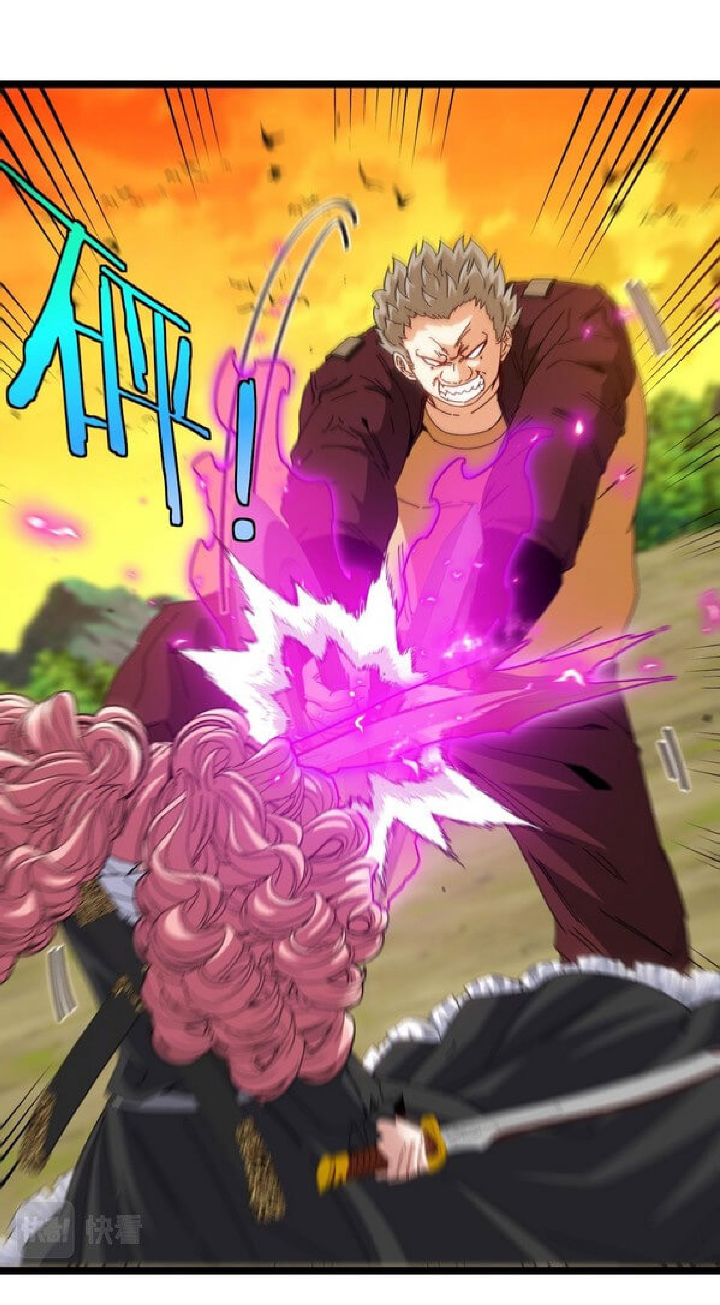 Super god system  ระบบสุดเทพ ตอนที่ 46 หน้า 2