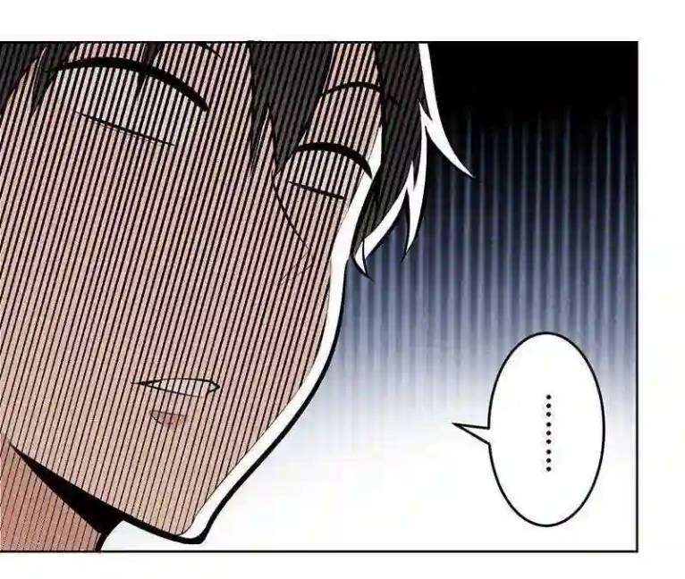 We Are In Love! ตอนที่ 9 หน้า 18