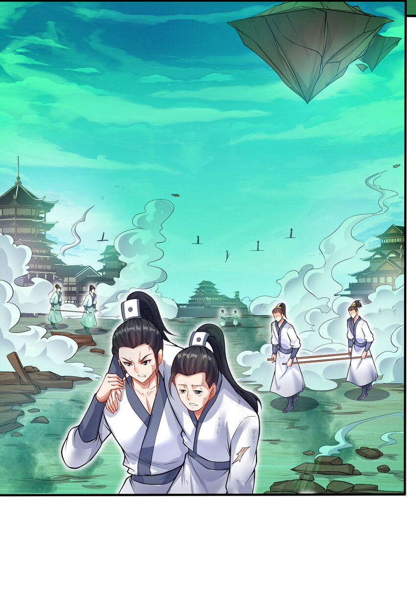 ด้วยเขตแดนกระบี่ ข้าสามารถเป็นเซียนกระบี่ได้ ตอนที่ 73 หน้า 26