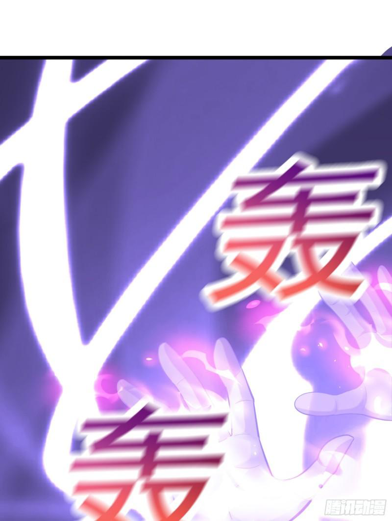 สมบัติทั้งหมดที่ข้าทิ้งไปตอนนี้กลายเป็นผู้หญิงไปซะแล้ว (ชนต้นฉบับ) ตอนที่ 27 หน้า 29