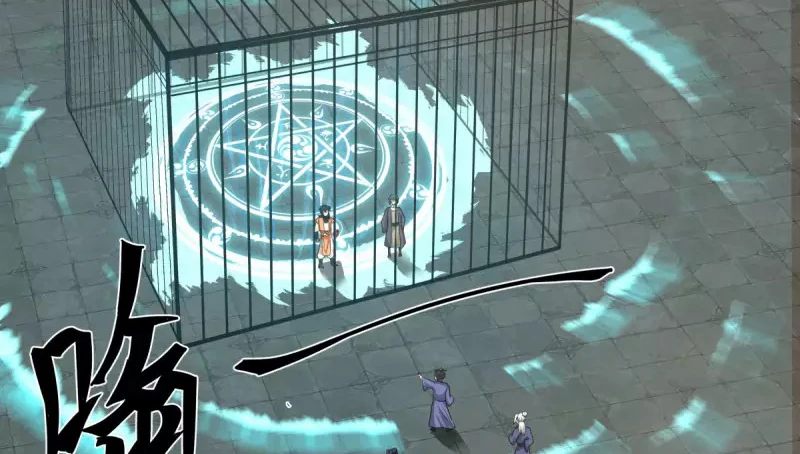 Chaos Alchemist (วิบัติการณ์เทพเซียนโอสถ) ตอนที่ 209 หน้า 17