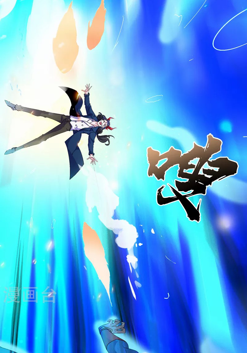 (จบ) Cultivate Immortality in The World of Superpowers (ปรมาจารย์ผู้ฝึกตนในโลกฮีโร่) ตอนที่ 23 หน้า 18