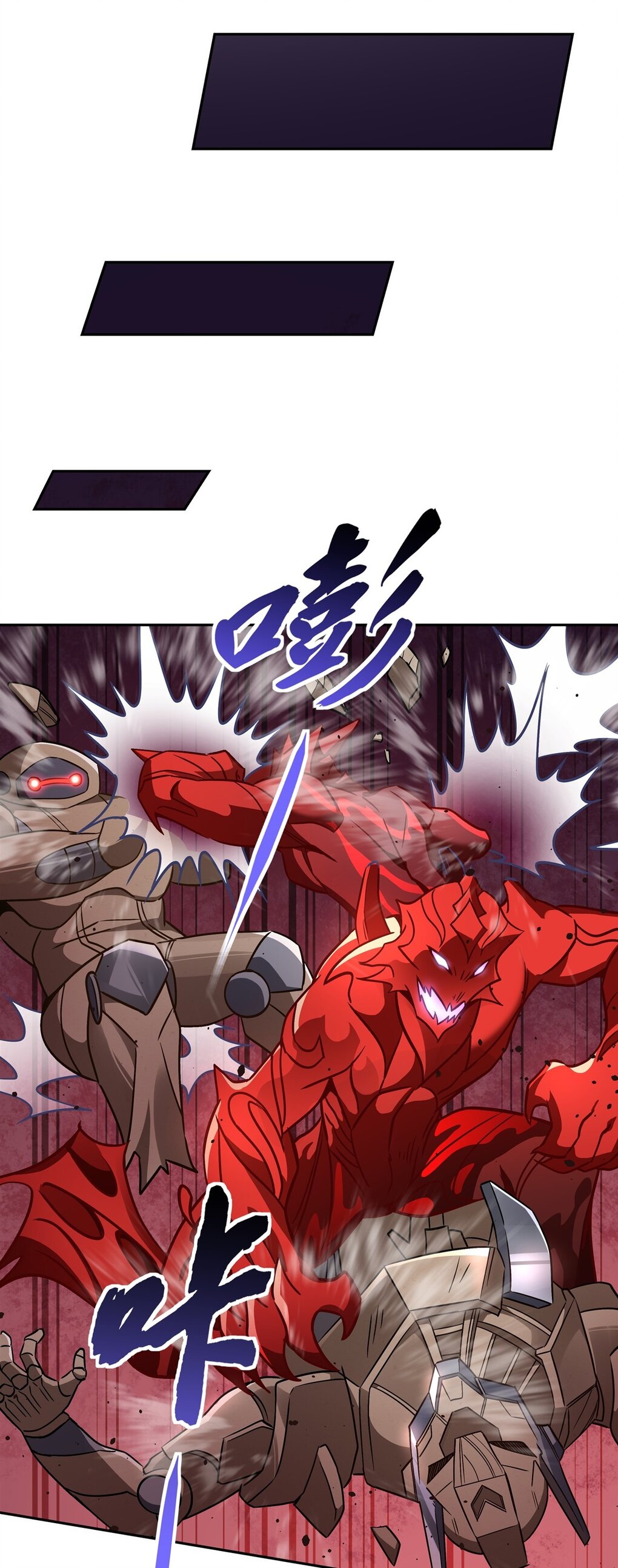 ศิษย์ของข้าล้วนมีอนาคตที่ยิ่งใหญ่ (ชนจีน) ตอนที่ 124 หน้า 14