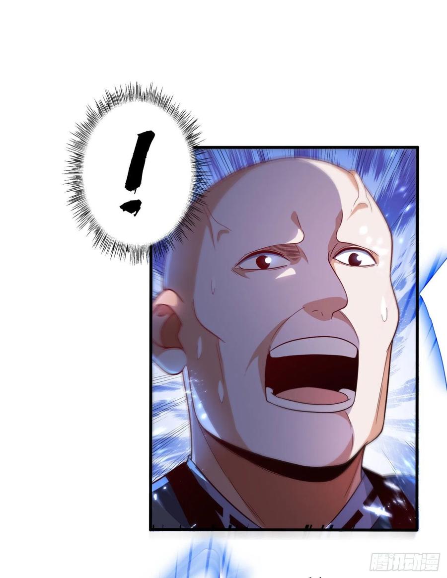 Wu ni ตอนที่ 84 หน้า 9