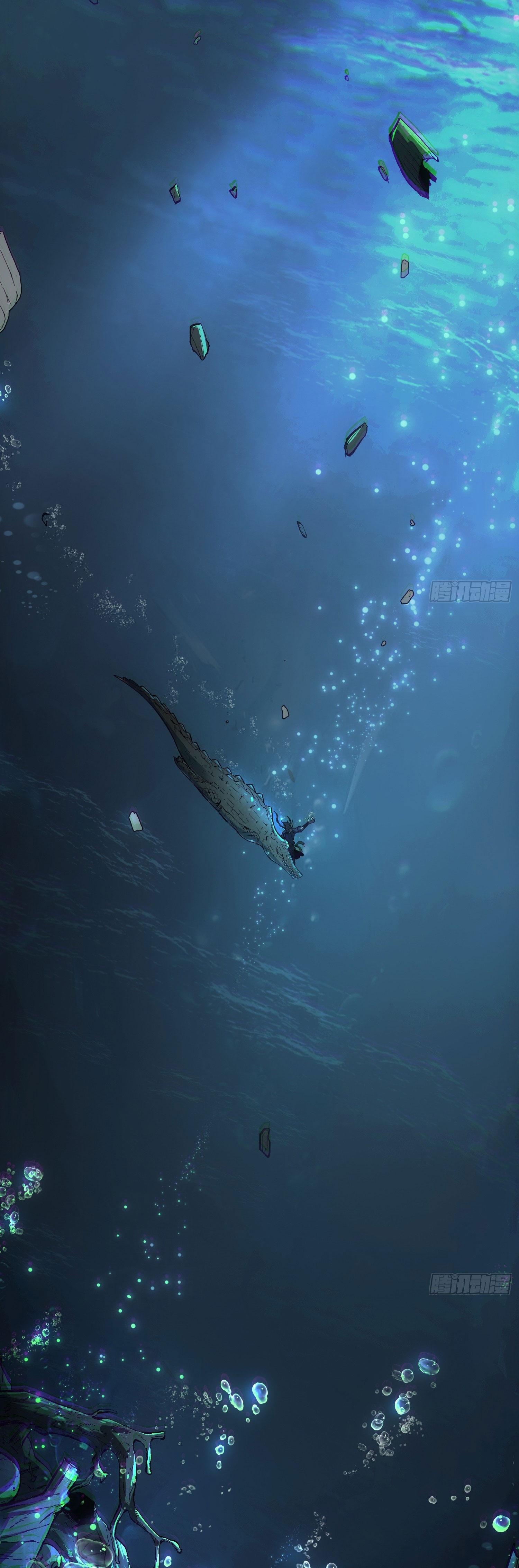 สู่การเป็นเทพแห่งหนองน้ำ ตอนที่ 1 หน้า 42