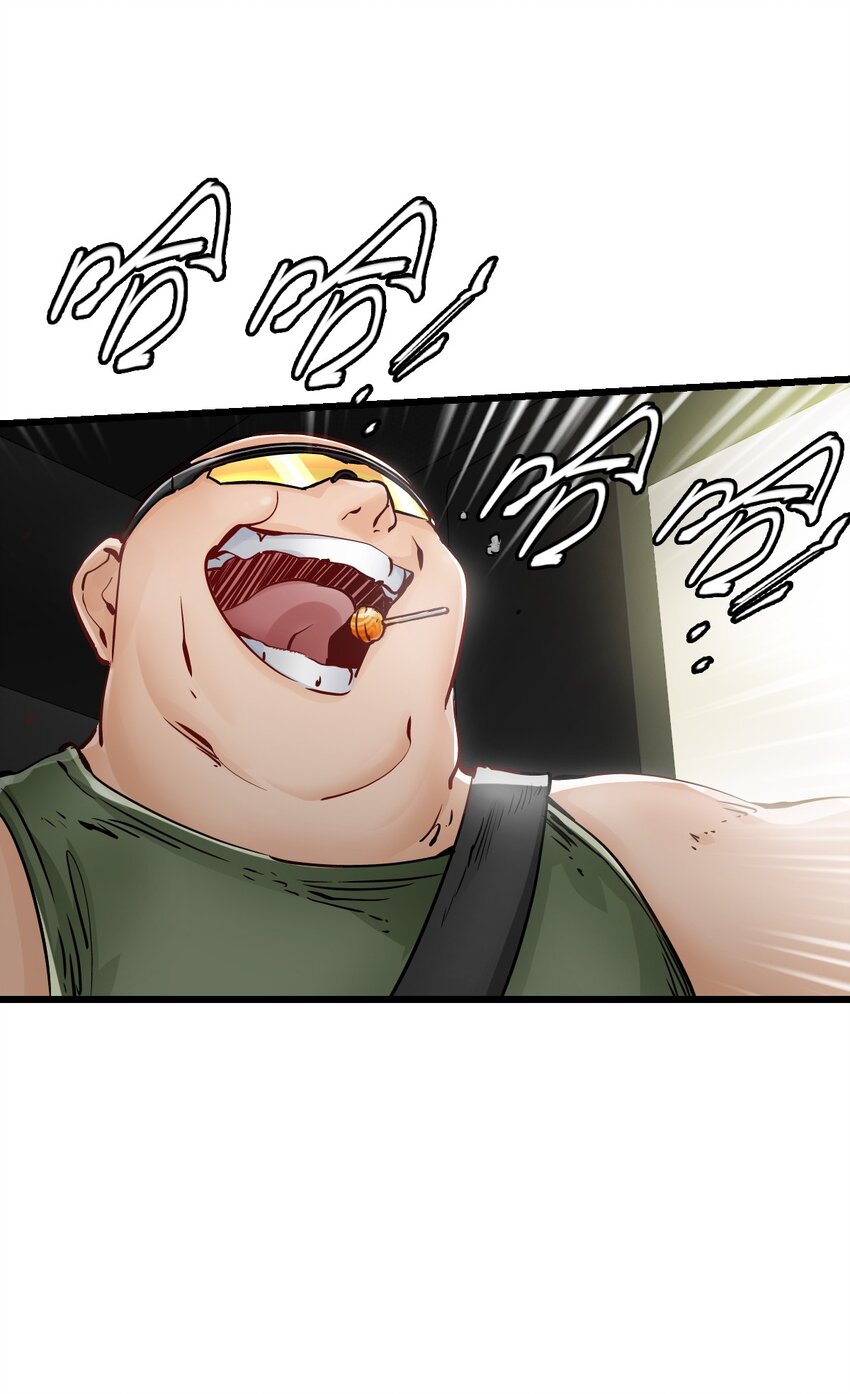 ช่างกล วันสิ้นโลก (Apocalypse Mechanic) ตอนที่ 11 หน้า 9