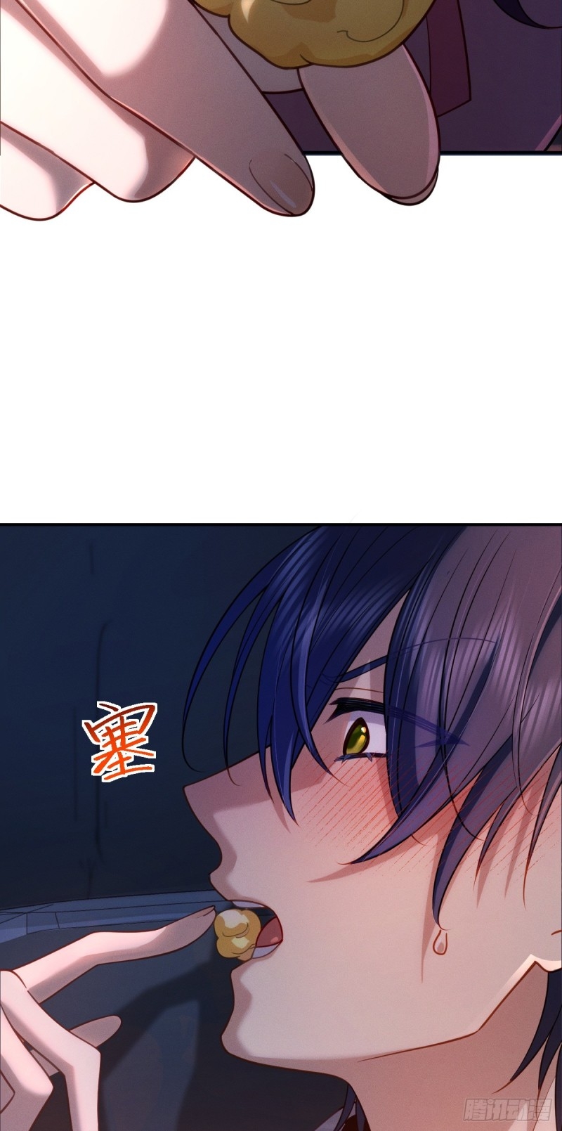 ช่วยทำตัวดีๆกับภรรยาของผมด้วย ตอนที่ 5 หน้า 11