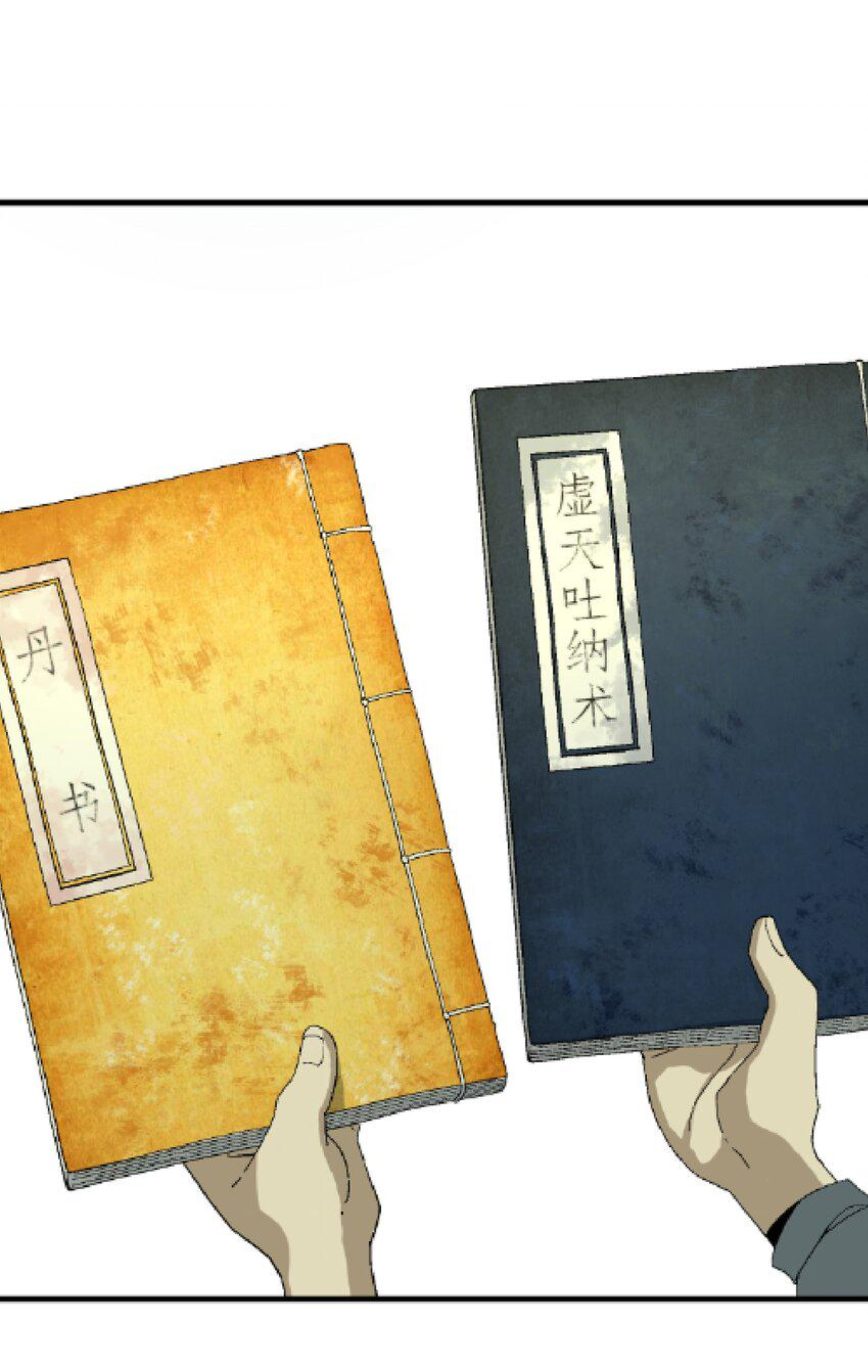 เมื่อข้าลงจากเขาแล้ว ข้าจะไร้ผู้ต่อกร !? (ฝึกเสร็จ Lv.Max) ตอนที่ 2 หน้า 45