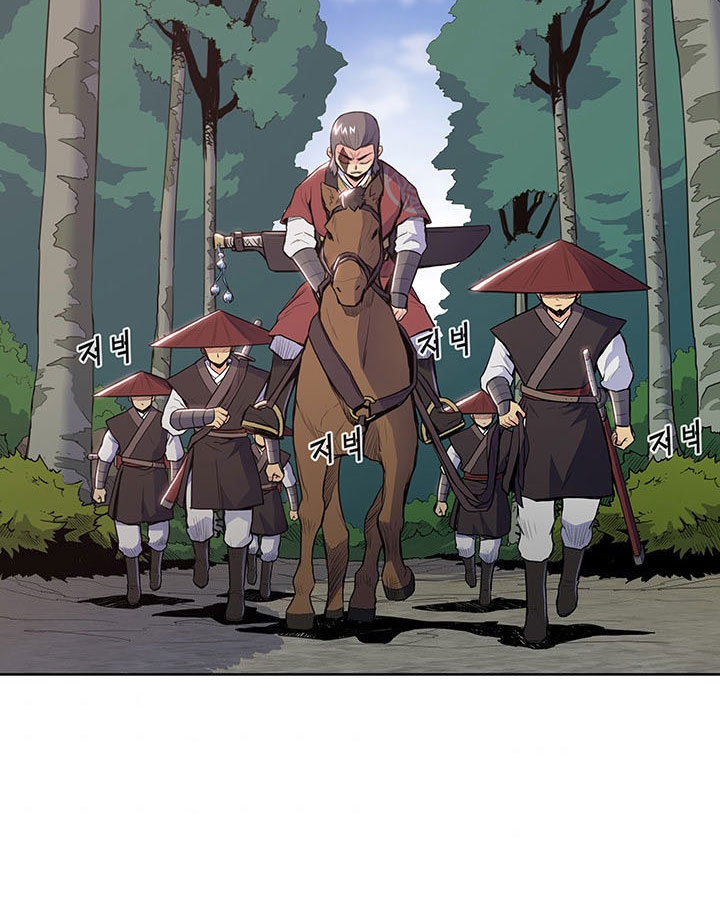 The God Of War ตอนที่ 9 หน้า 33