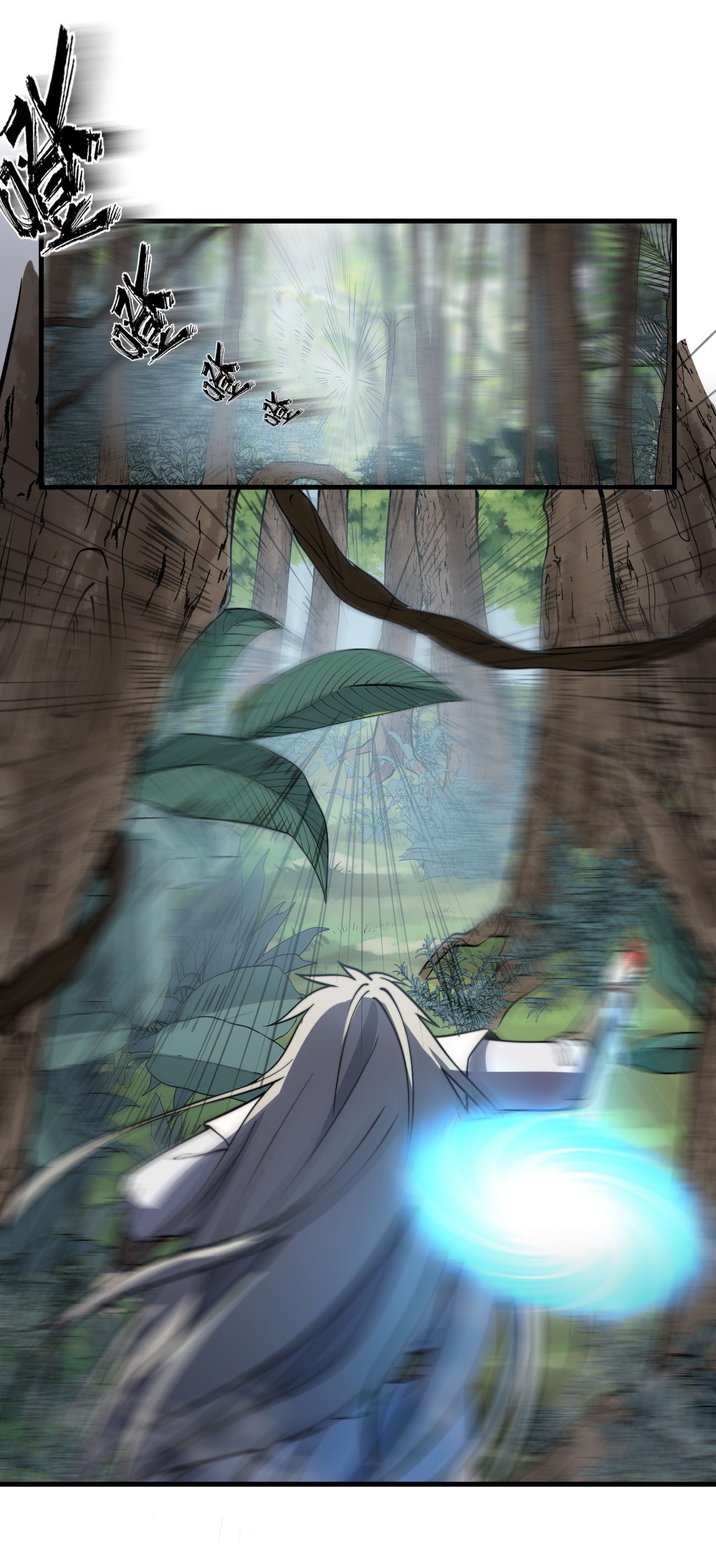 ระบบกลืนกินขั้นสุดยอด ตอนที่ 8 หน้า 8