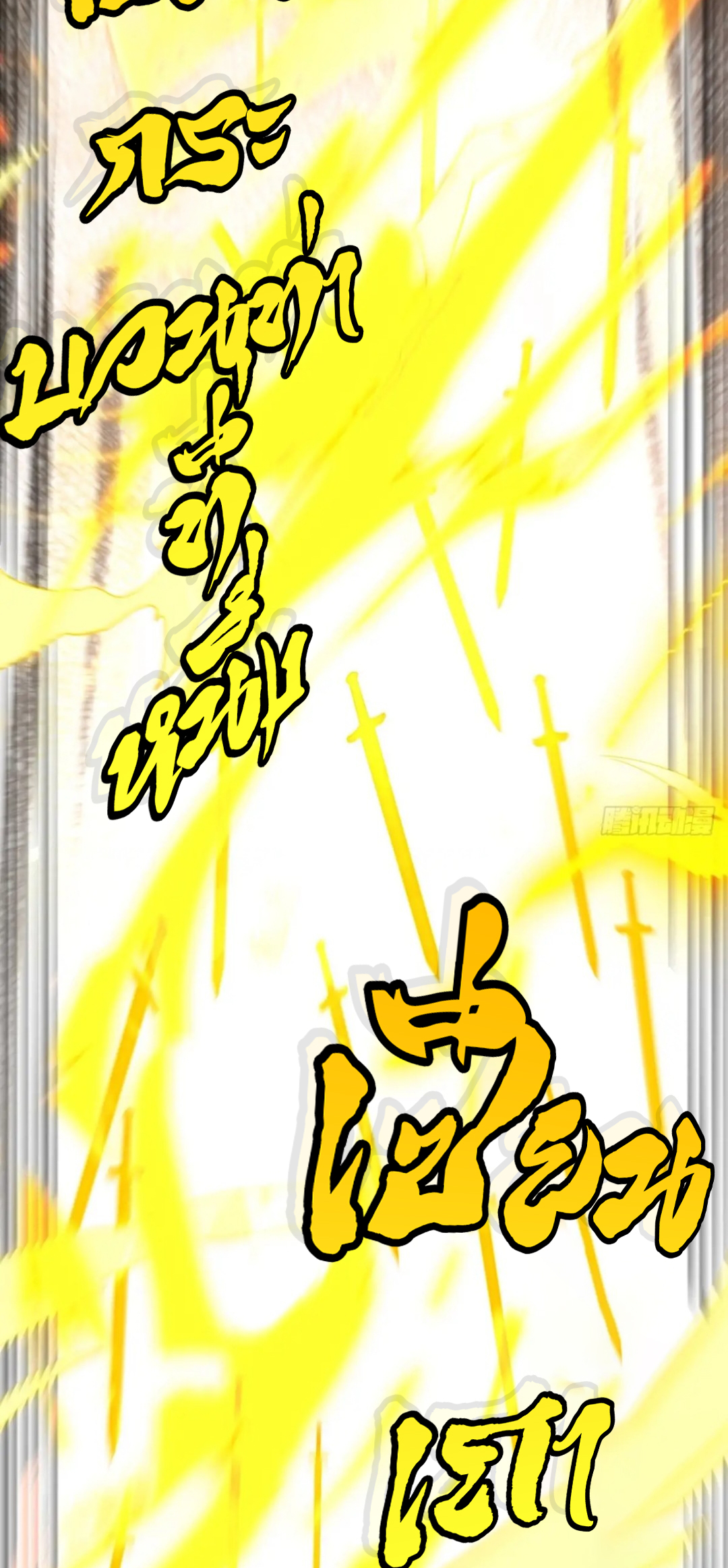 กำเนิดร่างเทวะบรรพกาล ตอนที่ 74 หน้า 20