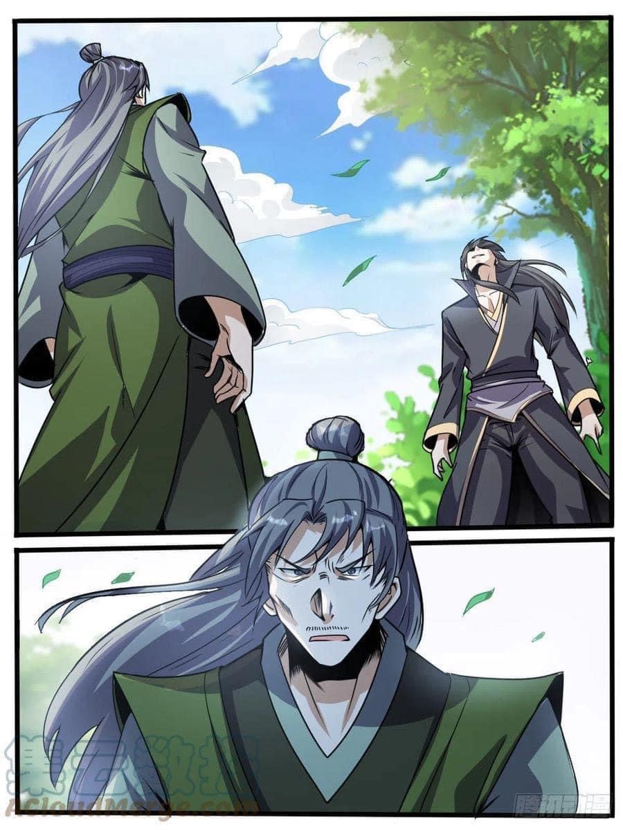 I am God ข้าคือเทพเจ้า เกิดไหม่ ตอนที่ 74 หน้า 3