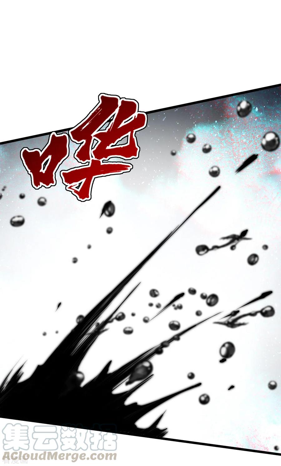 เทพอสูรสยบฟ้า ตอนที่ 189 หน้า 9