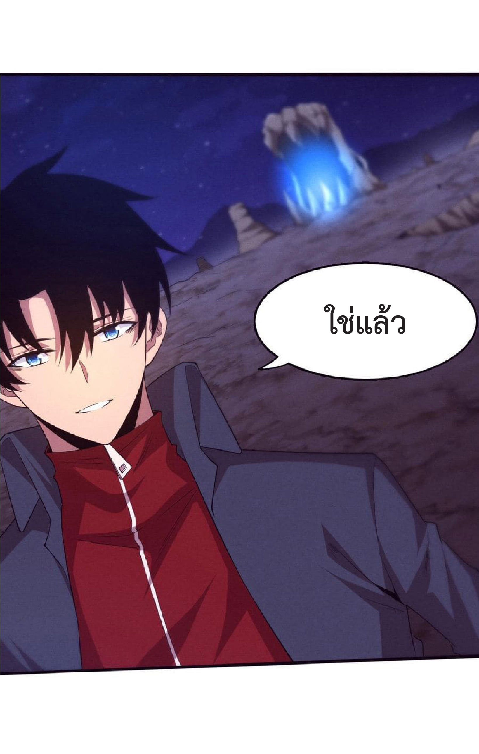 the frenzy of evolution การวิวัฒนาการที่บ้าคลั่ง ตอนที่ 127 หน้า 37