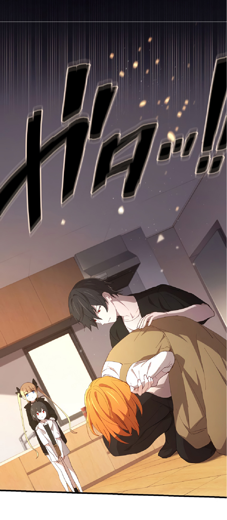 การกลับชาติมาเกิดของจอมเวทย์ต้องห้าม (Reincarnation of the Forbidden Archmage) ตอนที่ 28 หน้า 5