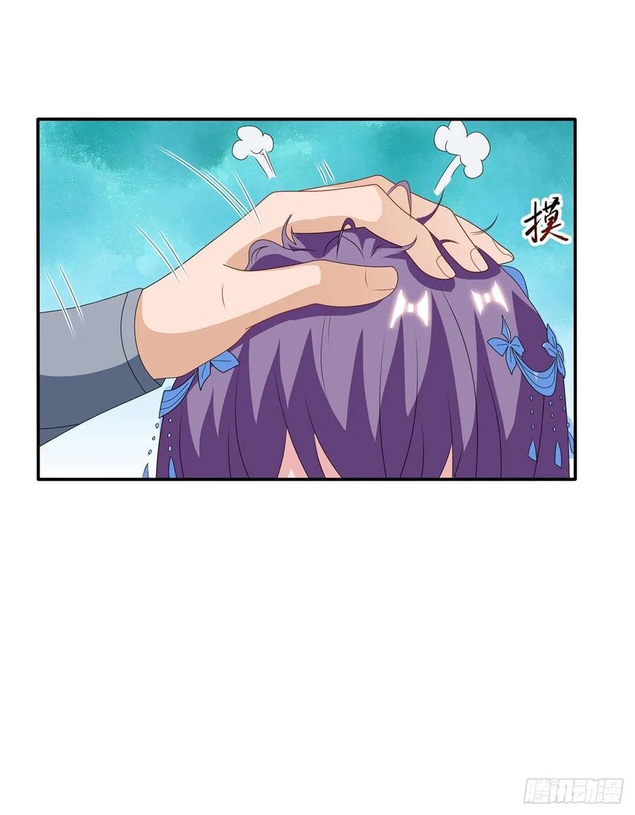 Dominate The Three Realms ตอนที่ 96 หน้า 25