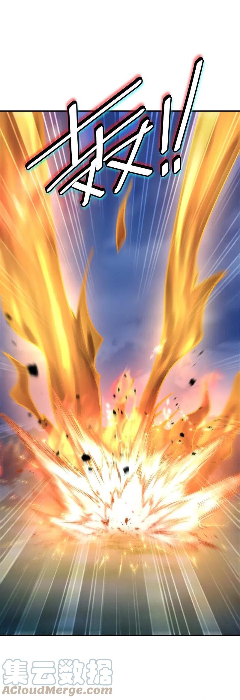 peerless battle spirit ตอนที่ 387 หน้า 34