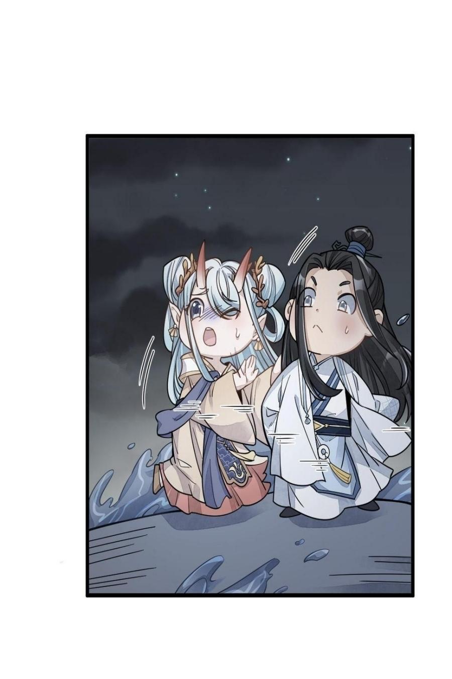 Lan Ke Qi Yuan ตอนที่ 184 หน้า 14