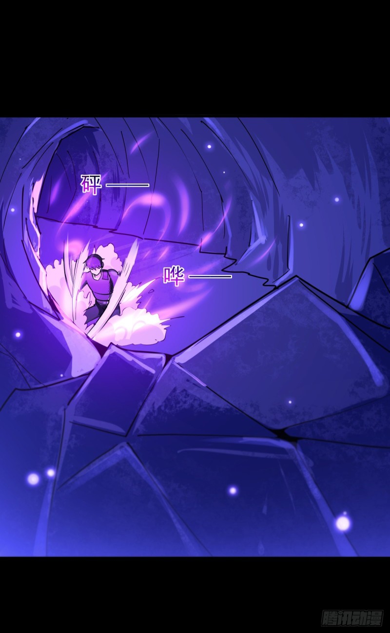 Rebirth City Deity - การเกิดใหม่ของเทพเซียนแห่งนคร ตอนที่ 22 หน้า 34