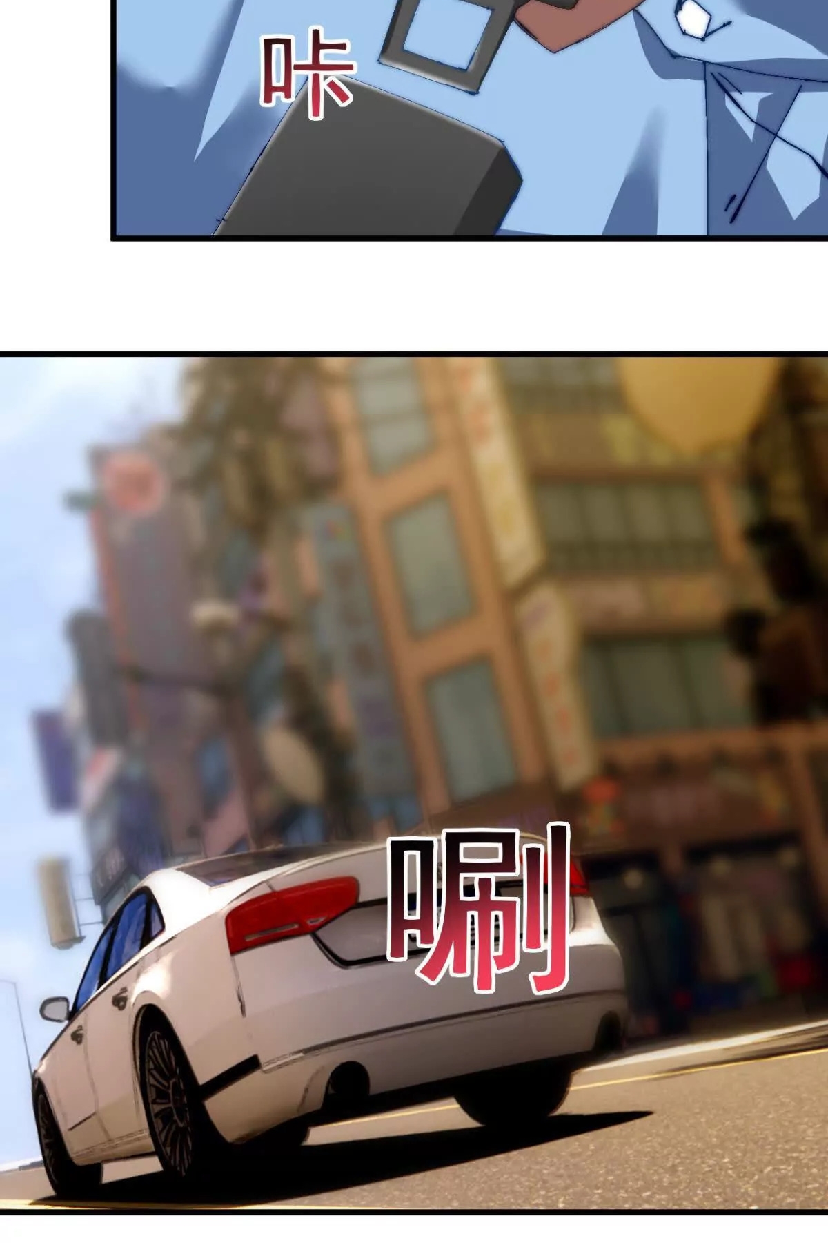 ลูกเขยบ้าฝึกตน ตอนที่ 9 หน้า 15