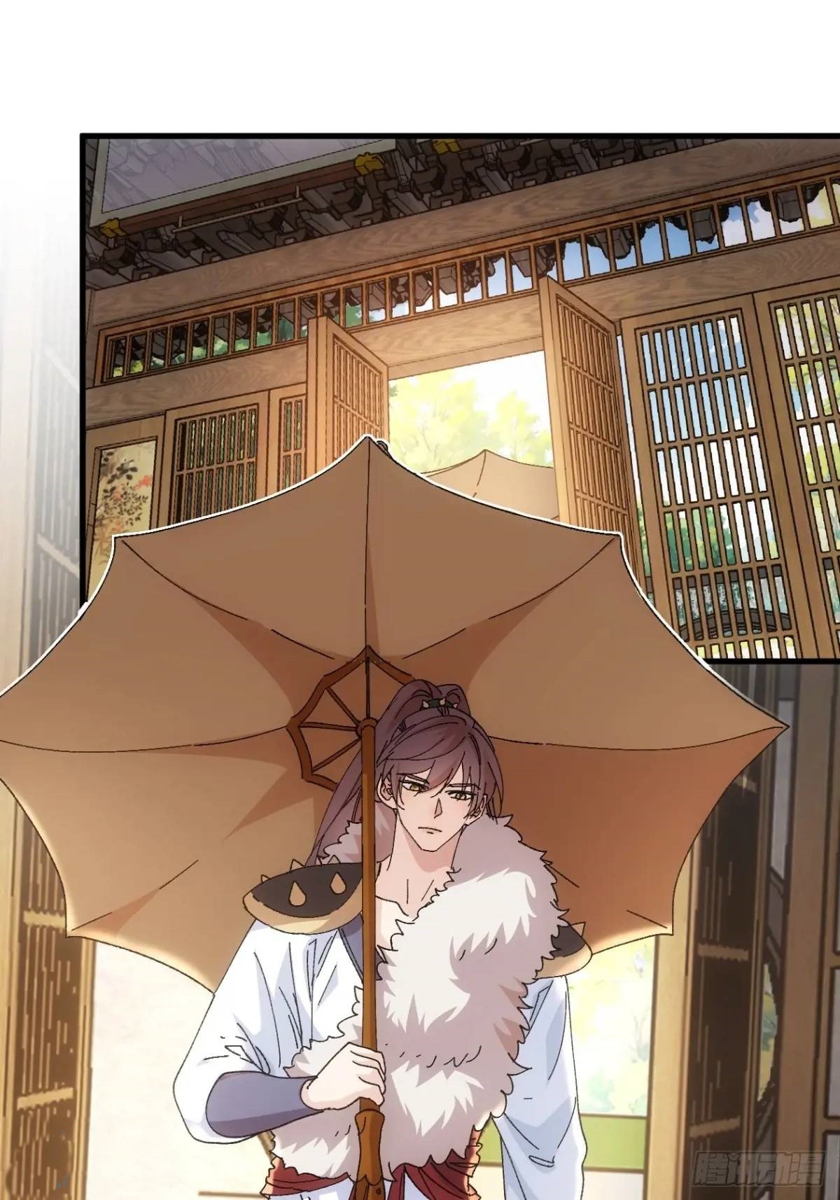 ข้าจะกำหนดชะตาตัวเอง ทันจีน ตอนที่ 246 หน้า 2