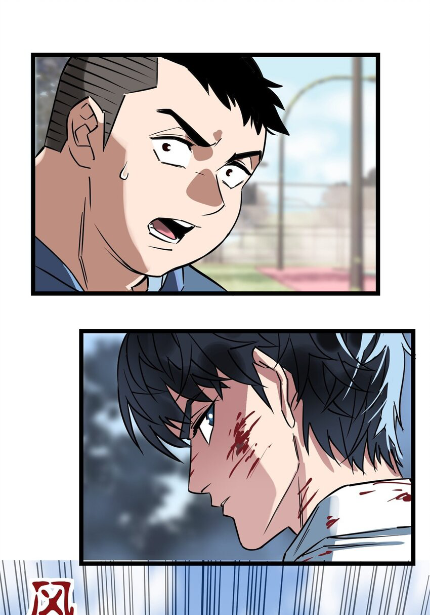 I Have a Hall of Heroic Souls ตอนที่ 16 หน้า 7