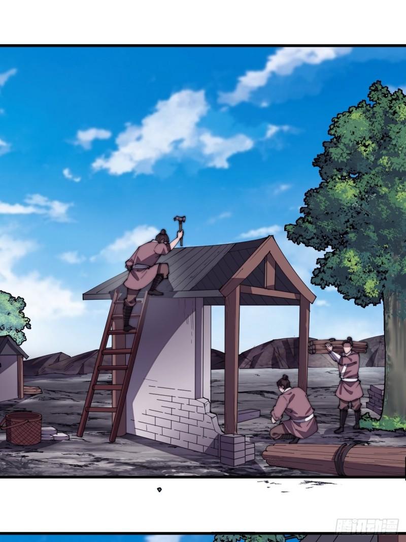 Starting a Mountain ตอนที่ 282 หน้า 2