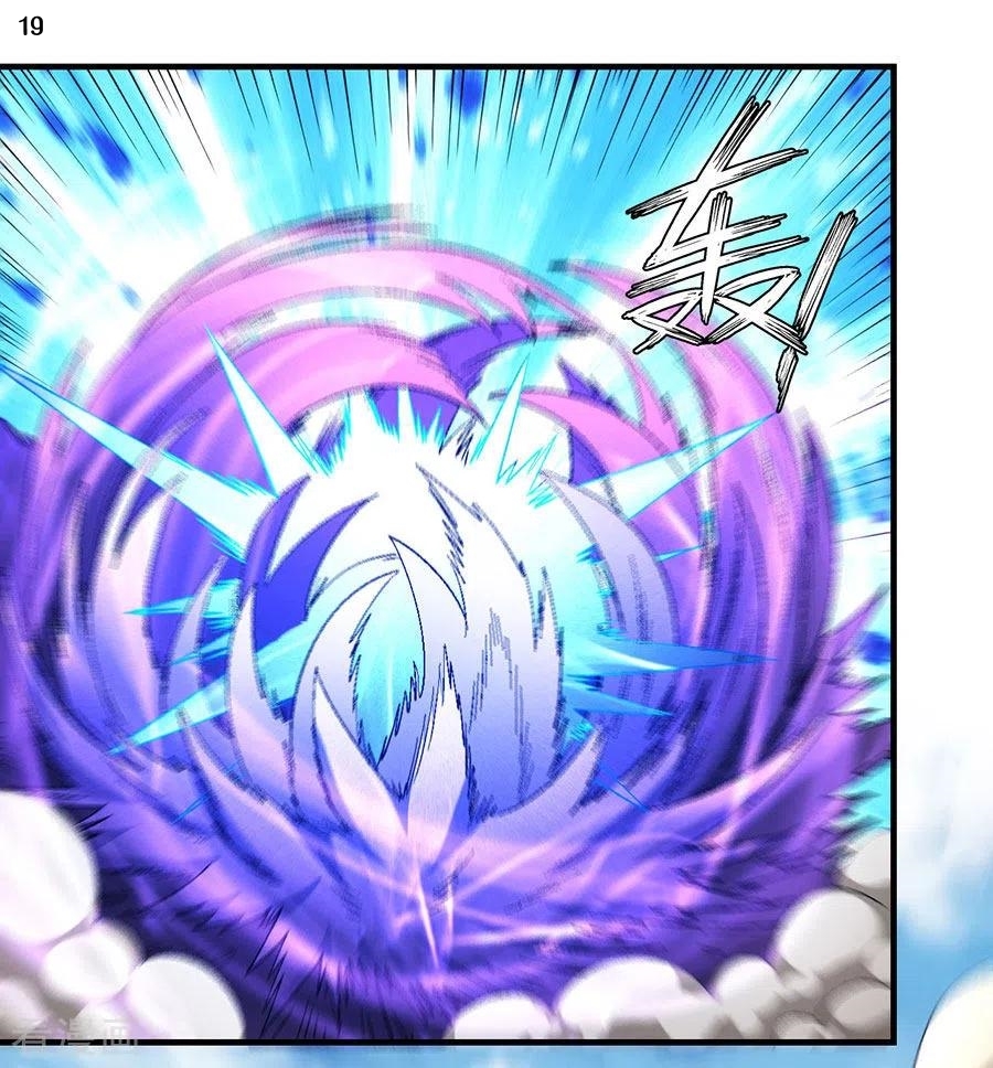 God of Martial Arts เทพยุทธ์แห่งใต้หล้า ตอนที่ 9 หน้า 20