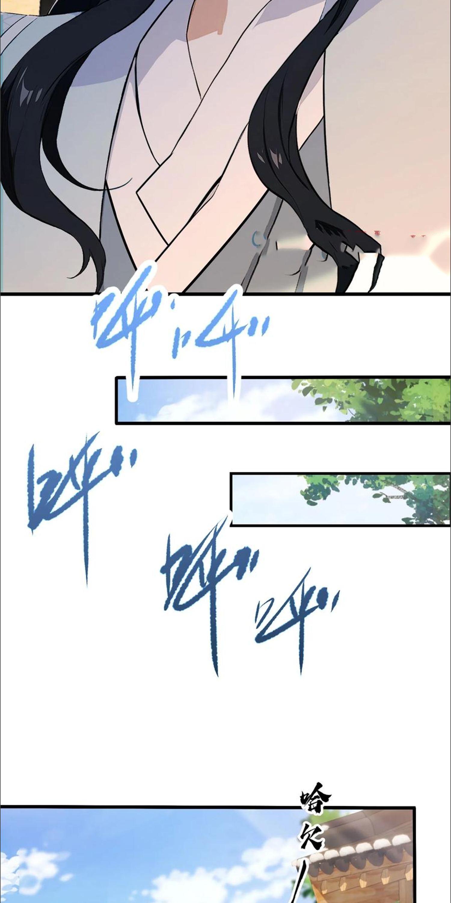 ฉันเป็นไม่รู้ตัวเองว่าโหด~ ตอนที่ 35 หน้า 29