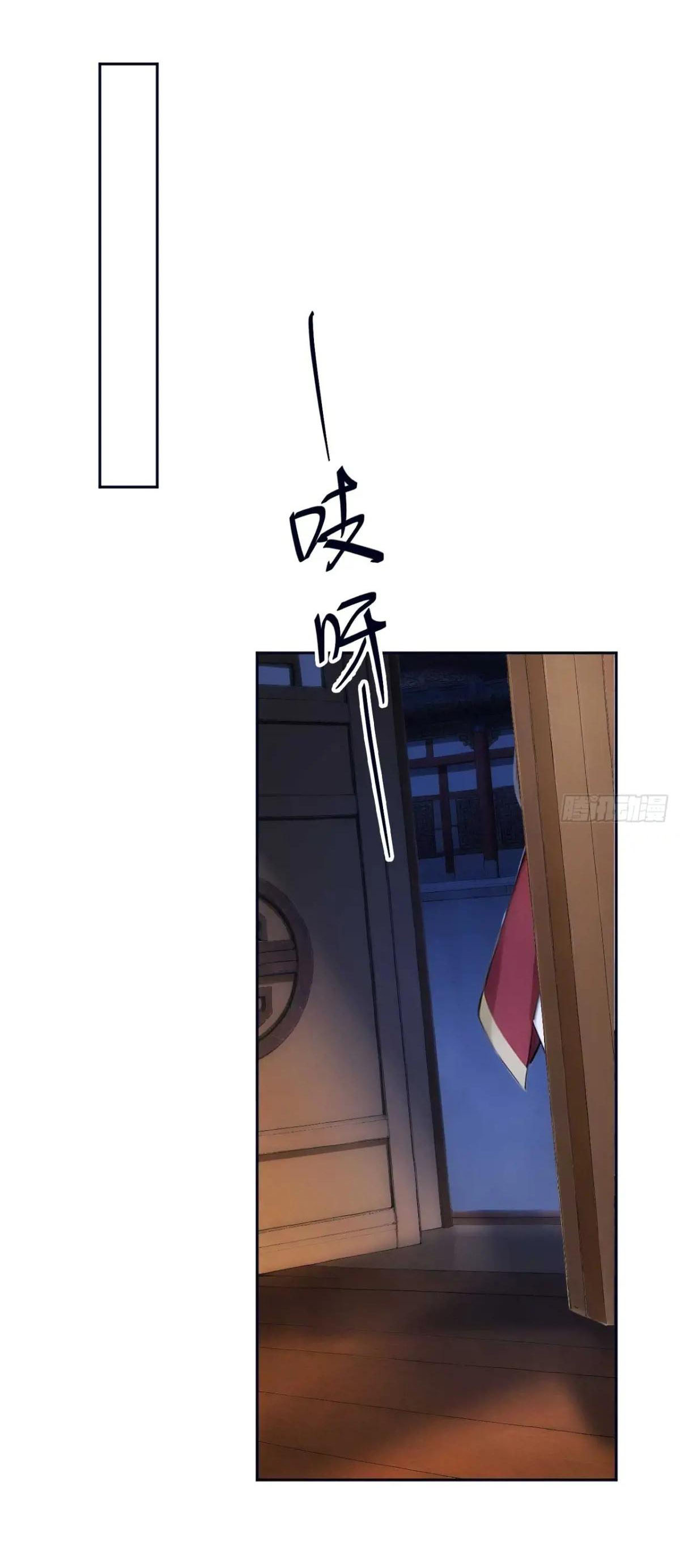 กระจอกแล้วทำไมยังไงข้าก็เป็นฮ่องเต้ ตอนที่ 22 หน้า 18