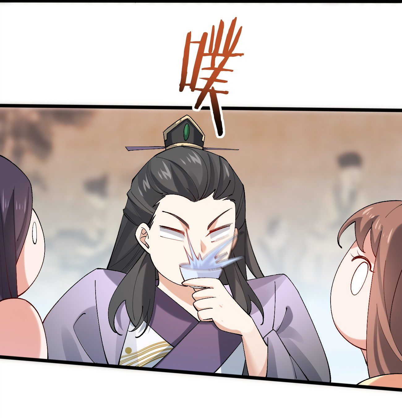 ต่างภพอลเวง ตอนที่ 13 หน้า 36