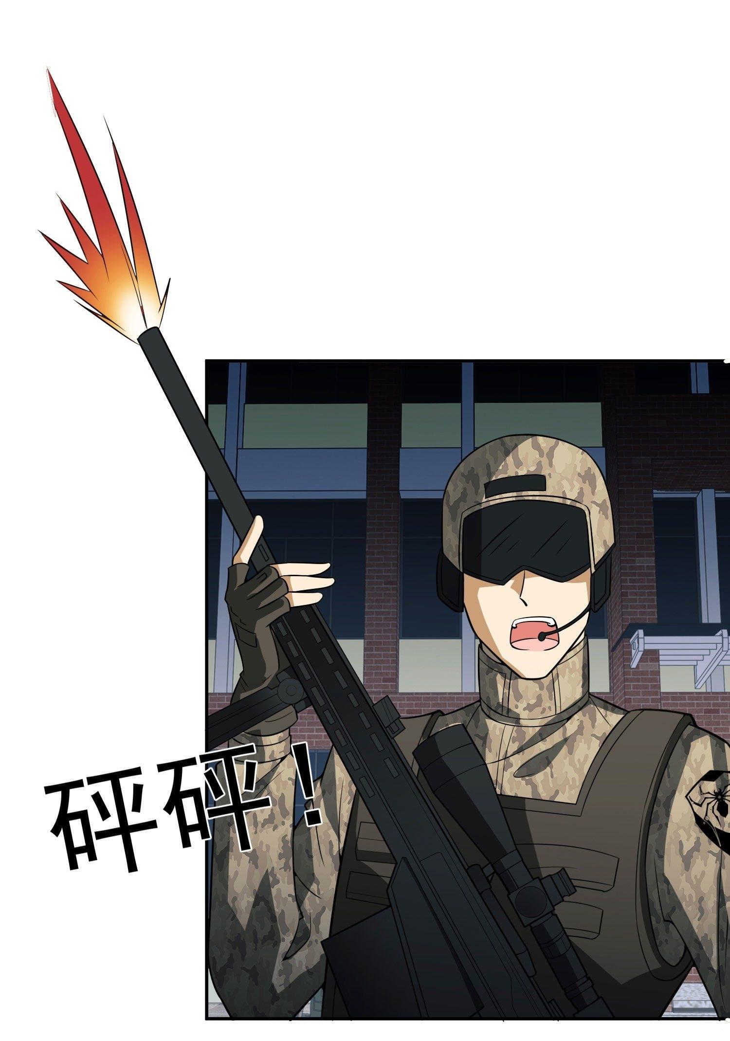 THE FIRST ORDER ตอนที่ 88 หน้า 24