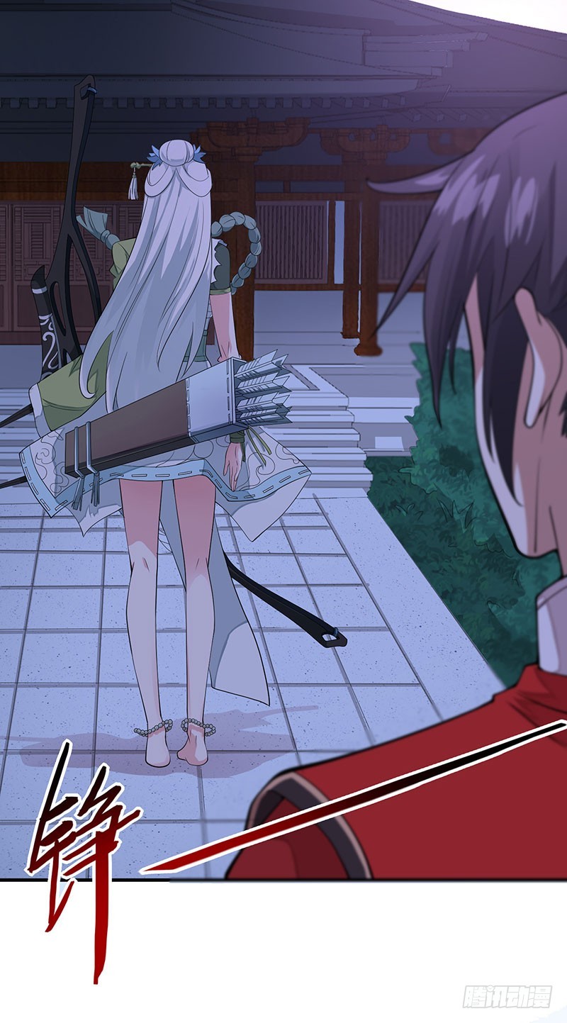 การกลับมาของจักพรรดิ์ ตอนที่ 67 หน้า 29