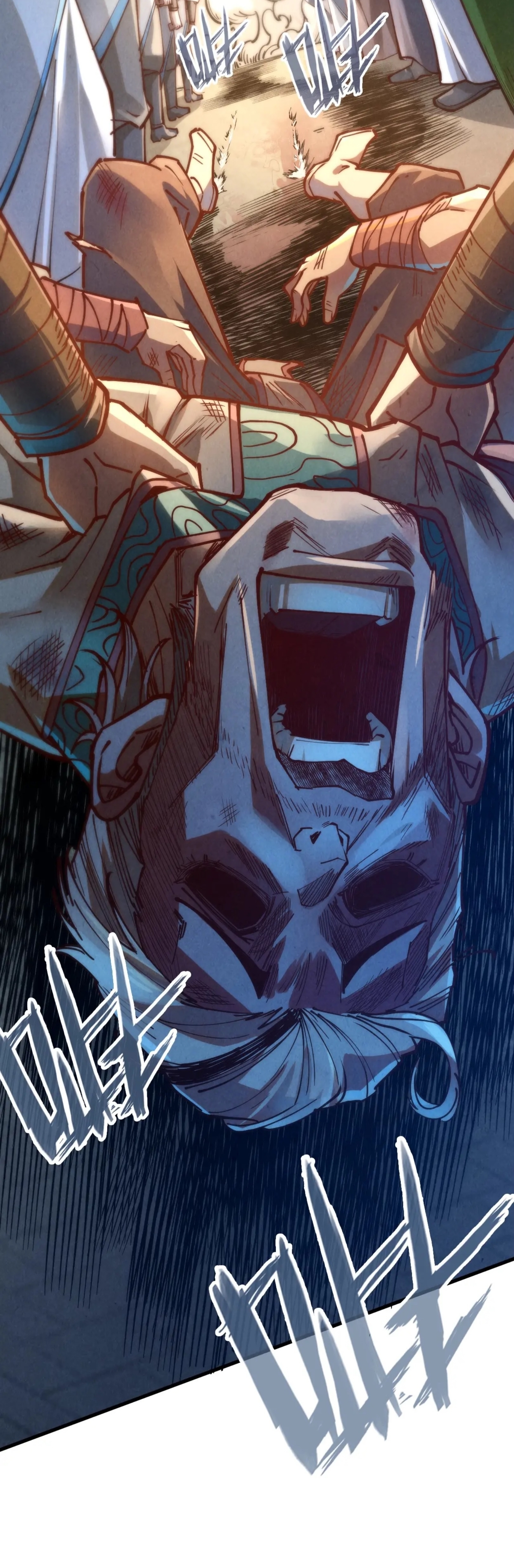 มหาเทพนิรันดร์กาล ตอนที่ 56 หน้า 29