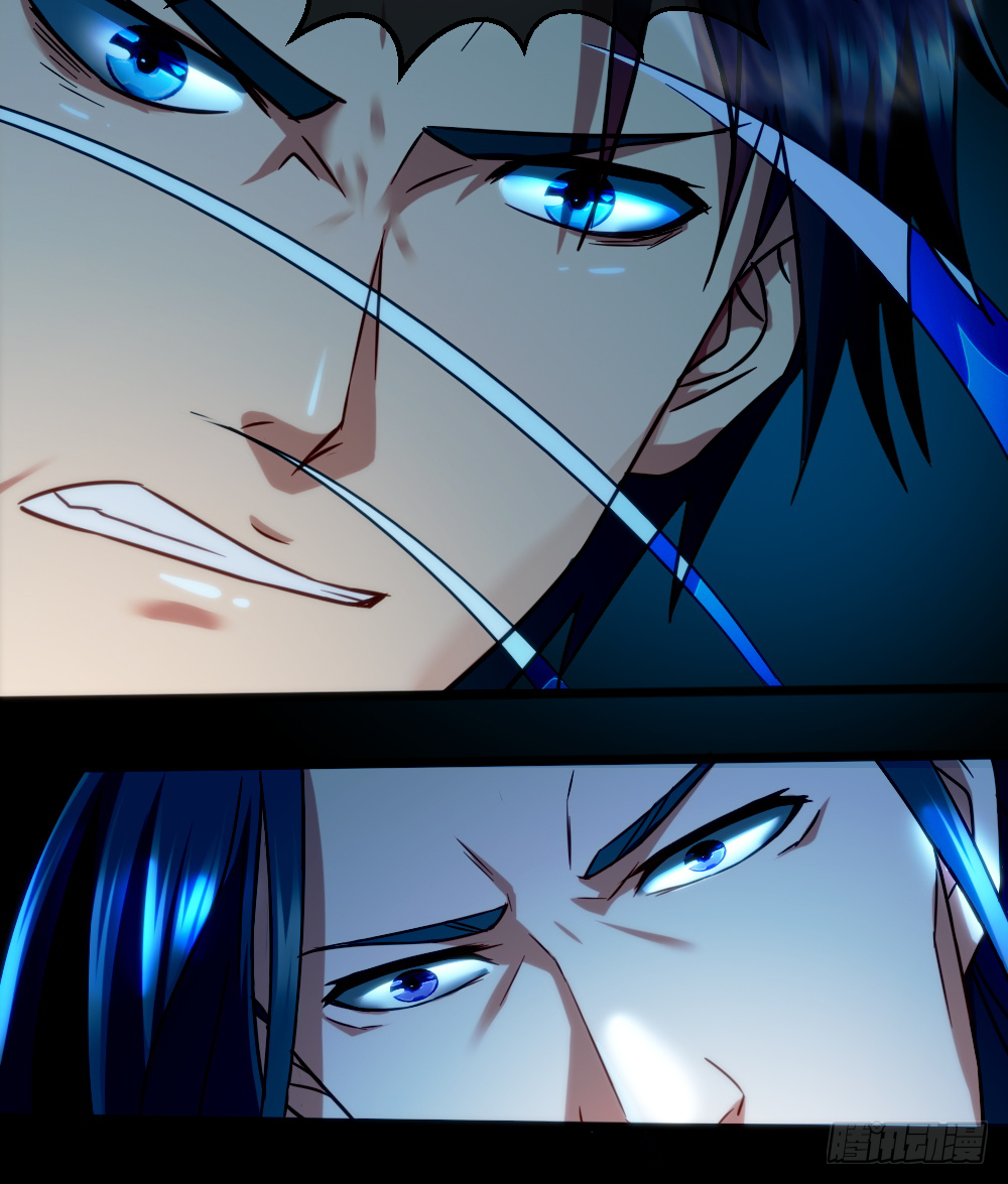 Peerless Genius System(ระบบอัจฉริยะไม่มีใครเหมือน) ตอนที่ 14 หน้า 33