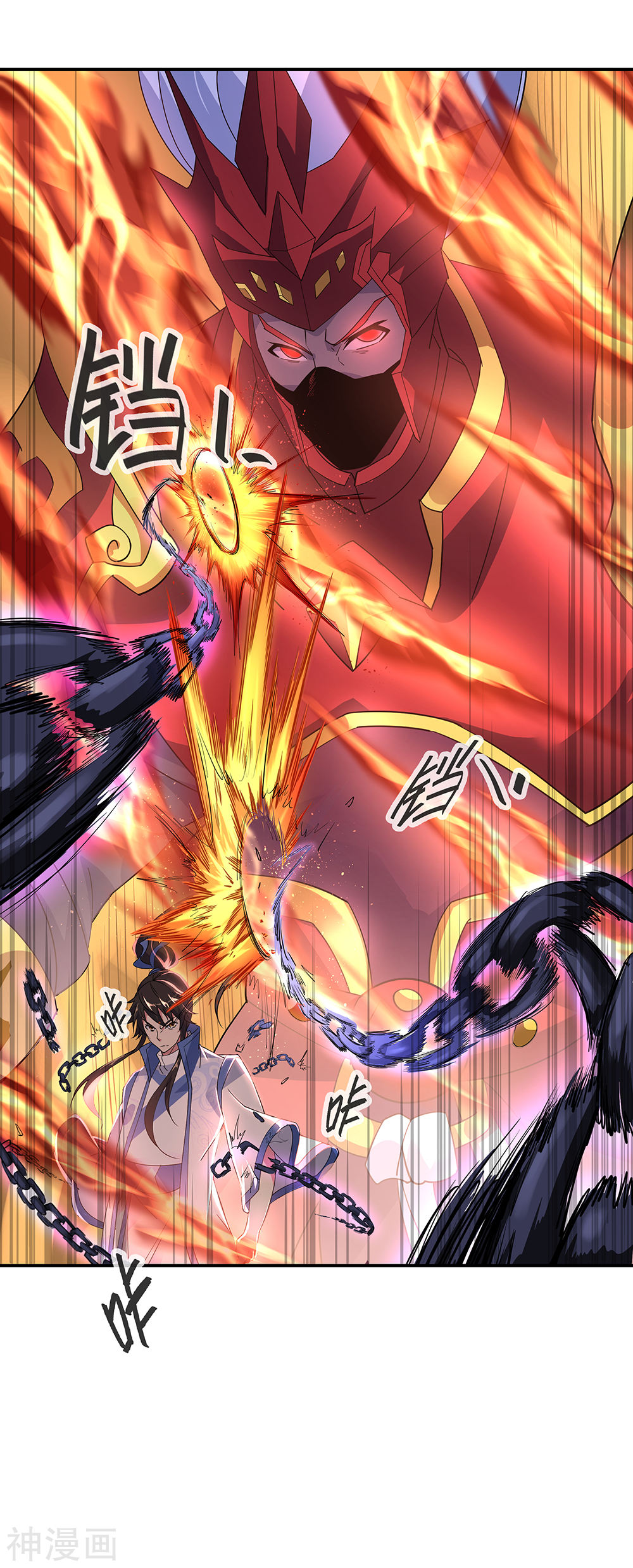 peerless battle spirit ตอนที่ 193 หน้า 7