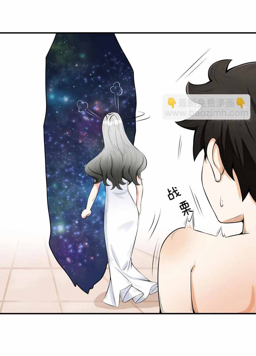 สายเลือดของข้าคือราชันย์ทั้ง 7 ตอนที่ 2 หน้า 7