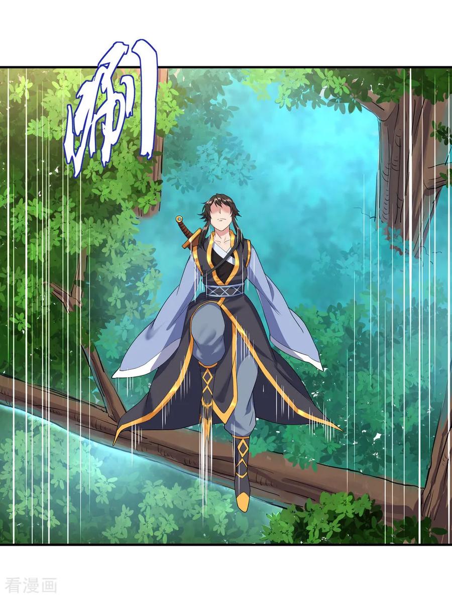 peerless battle spirit ตอนที่ 8 หน้า 4