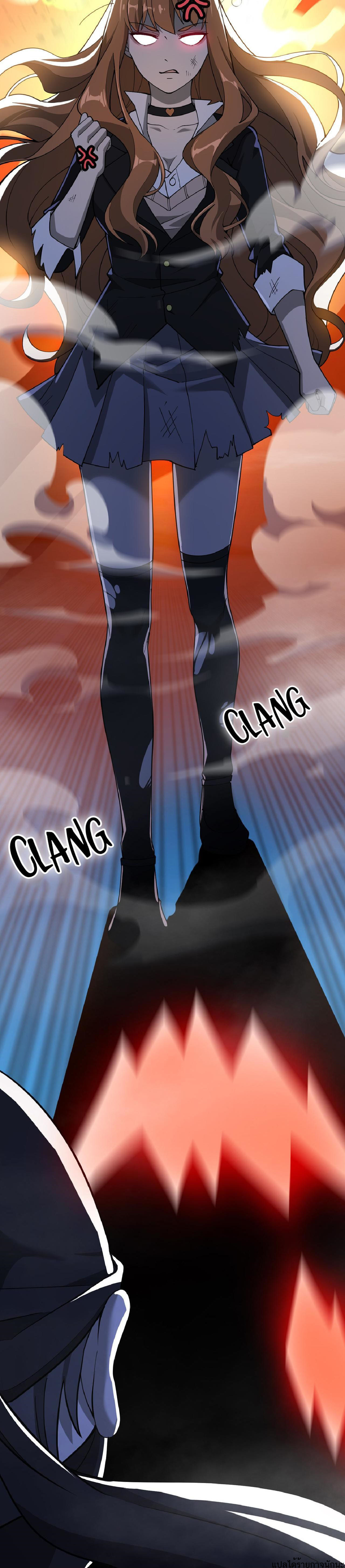 The Daily Life of the Immortal King ตอนที่ 39 หน้า 16