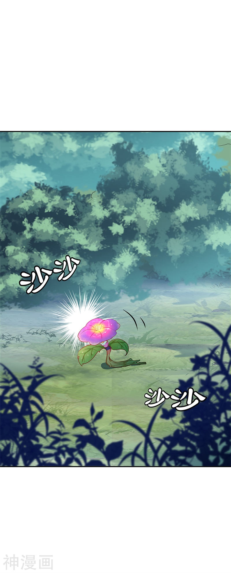 peerless battle spirit ตอนที่ 182 หน้า 20