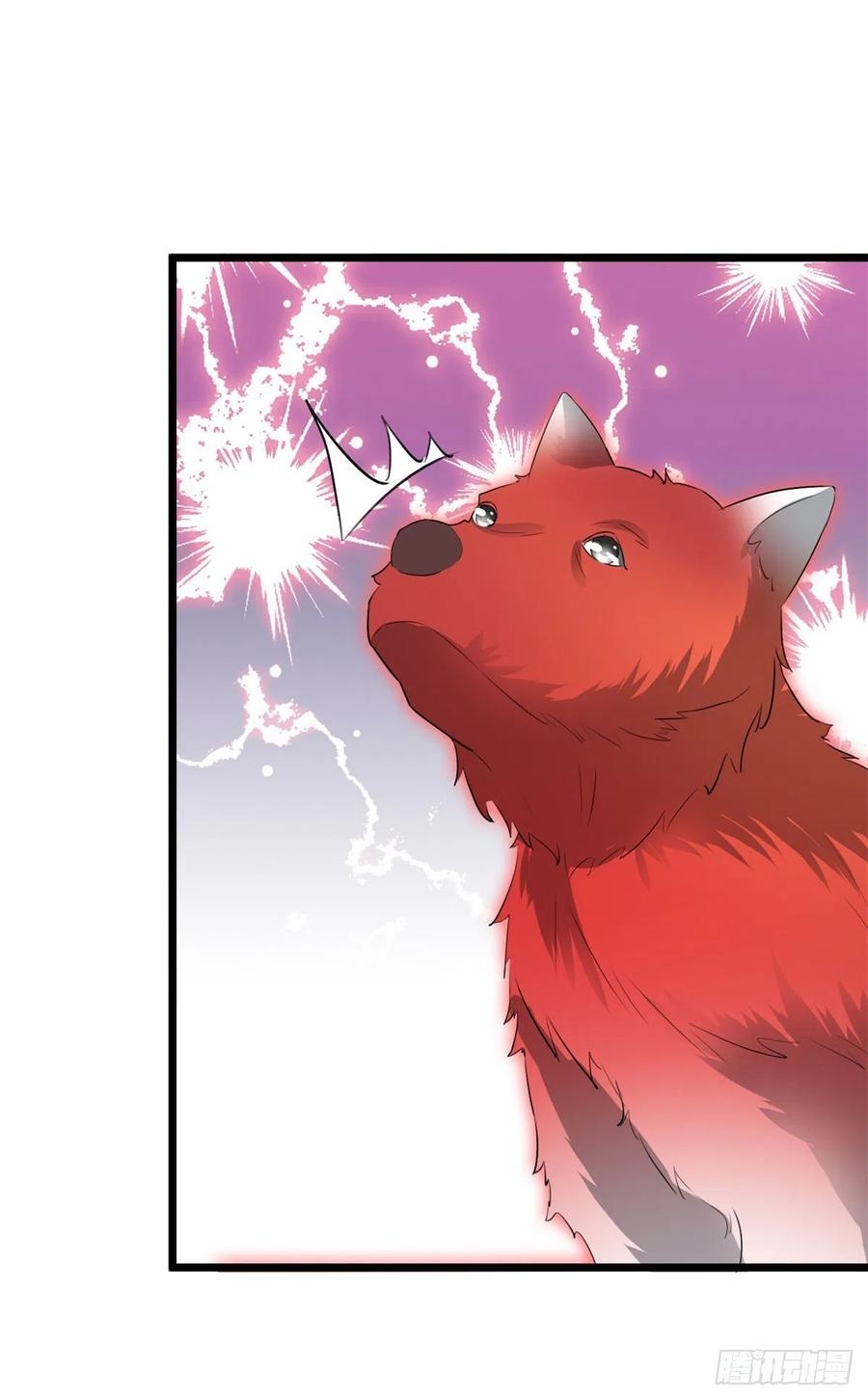 จักรพรรดิวิญญาณศักดิ์สิทธิ์ (ทันจีน) ตอนที่ 116 หน้า 10