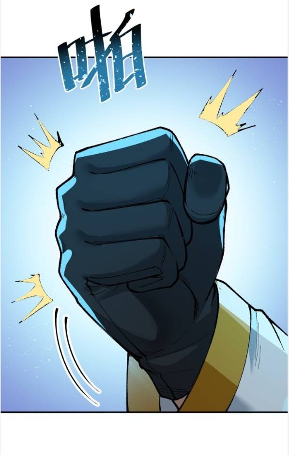 ข้าคือเต๋าสวรรค์ ตอนที่ 9 หน้า 22