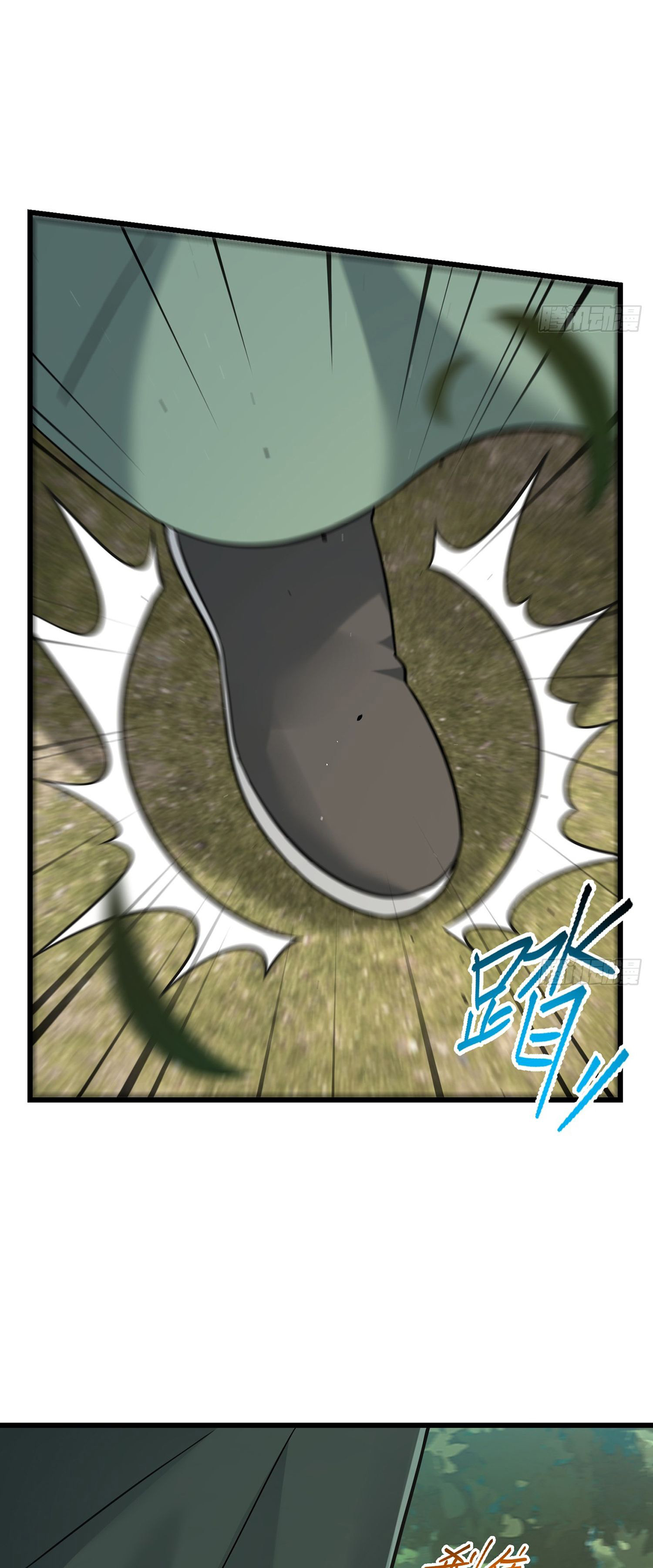 ระบบยิ่งตายยิ่งแกร่ง ตอนที่ 8 หน้า 49