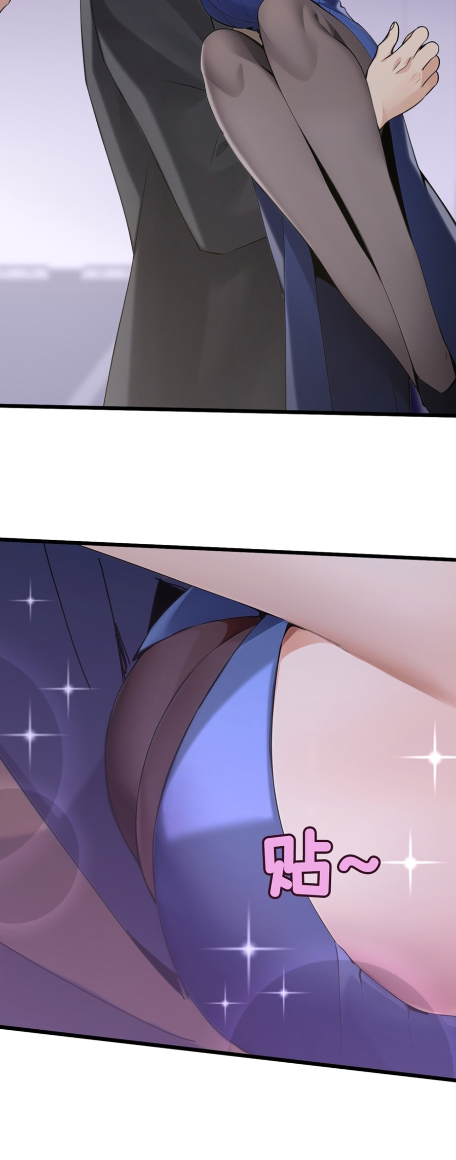 ลงจากภูเขาเพื่อมาเป็นเบ๊ภรรยา ตอนที่ 13 หน้า 9