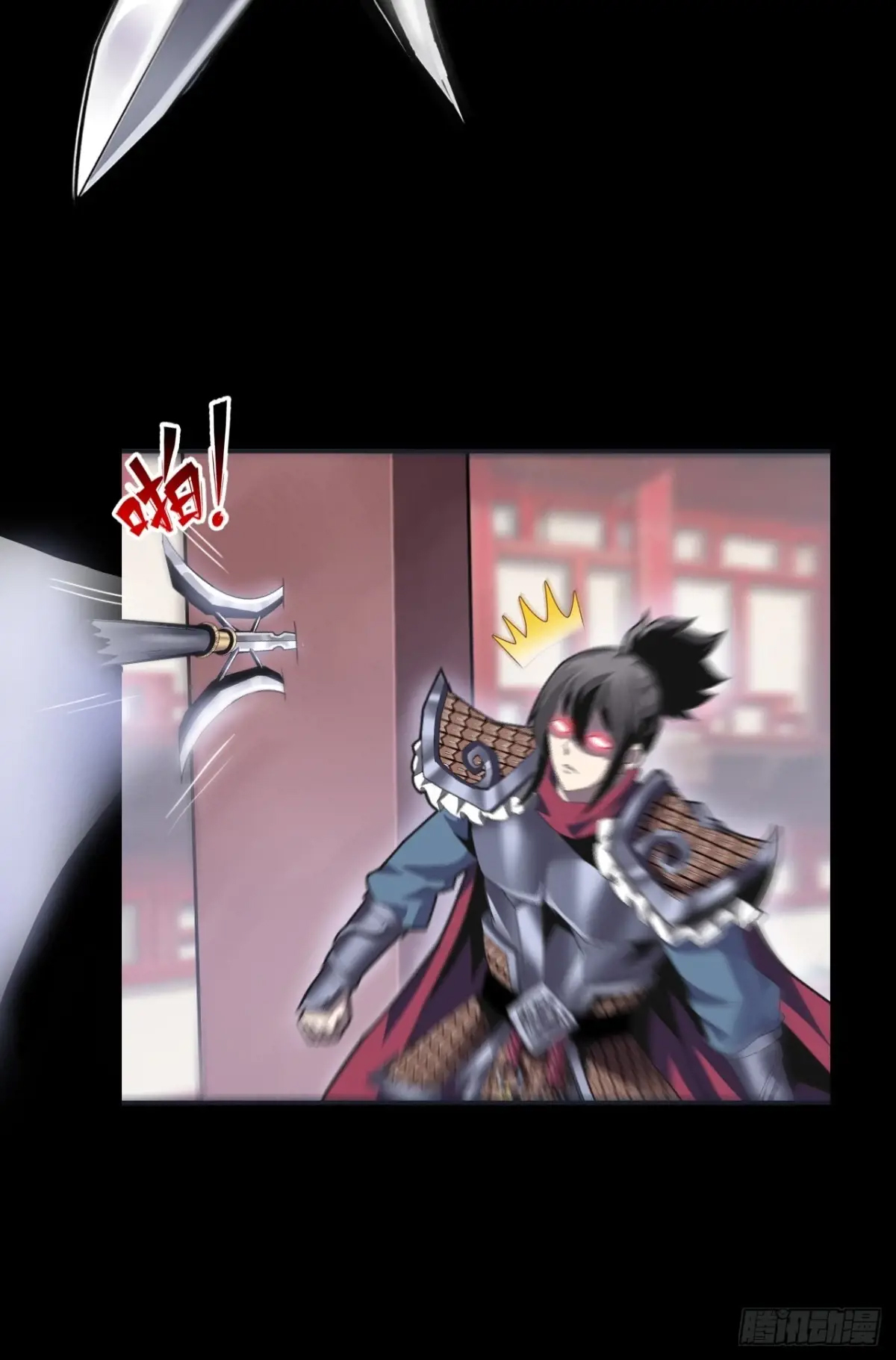 สำนักศาสตรารบ Battle Armor Academy ตอนที่ 4 หน้า 6