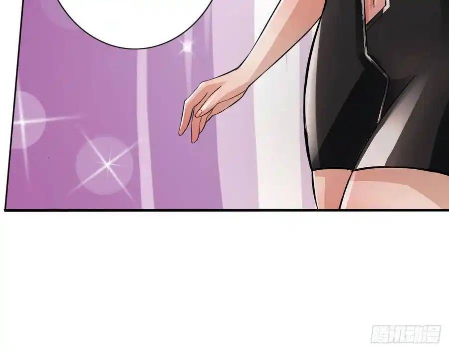 The Strongest Death System ตอนที่ 18 หน้า 31