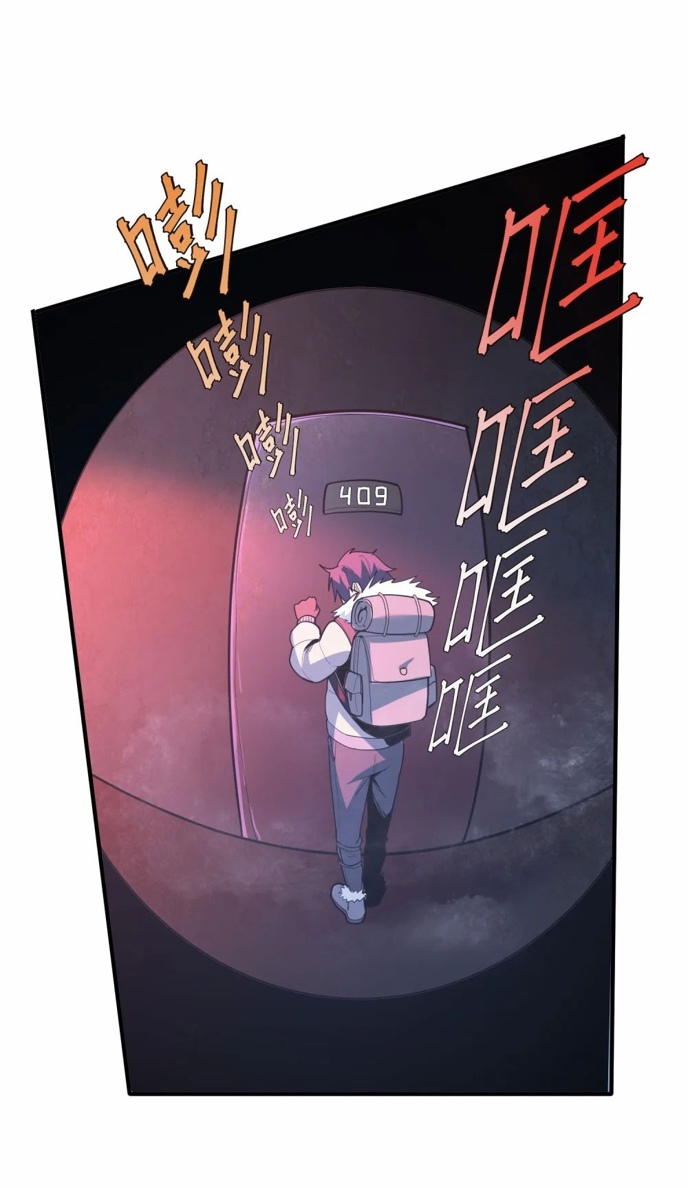 ราชาเหมันต์ ตอนที่ 1 หน้า 58