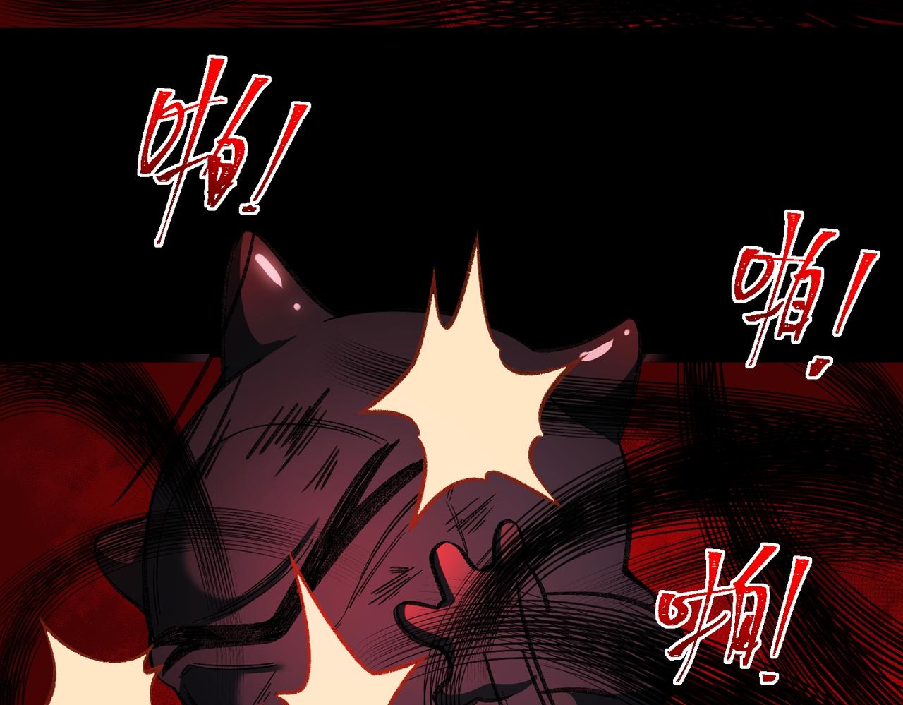 I created an Urban Legend ตอนที่ 15 หน้า 55